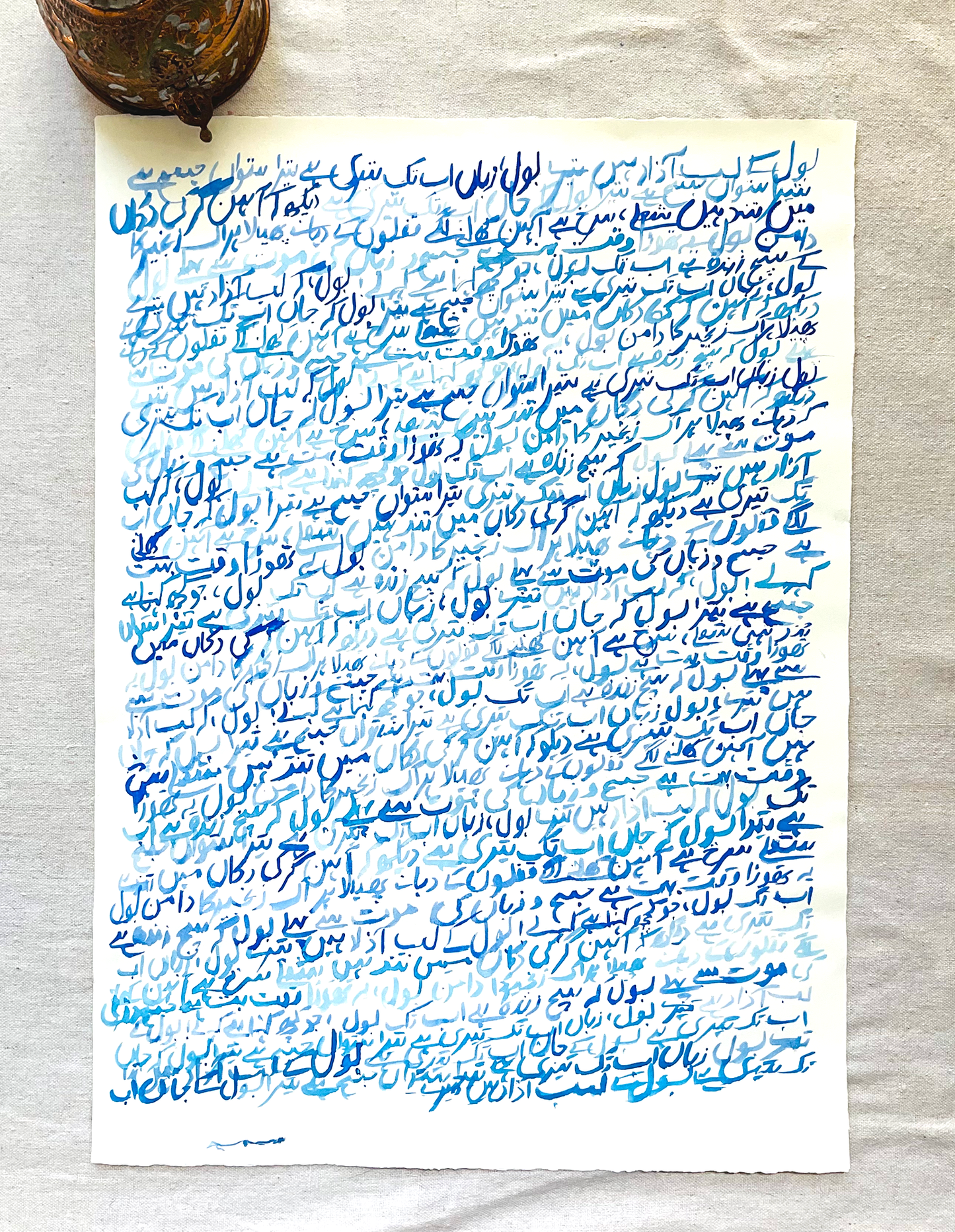 Bol - No.1